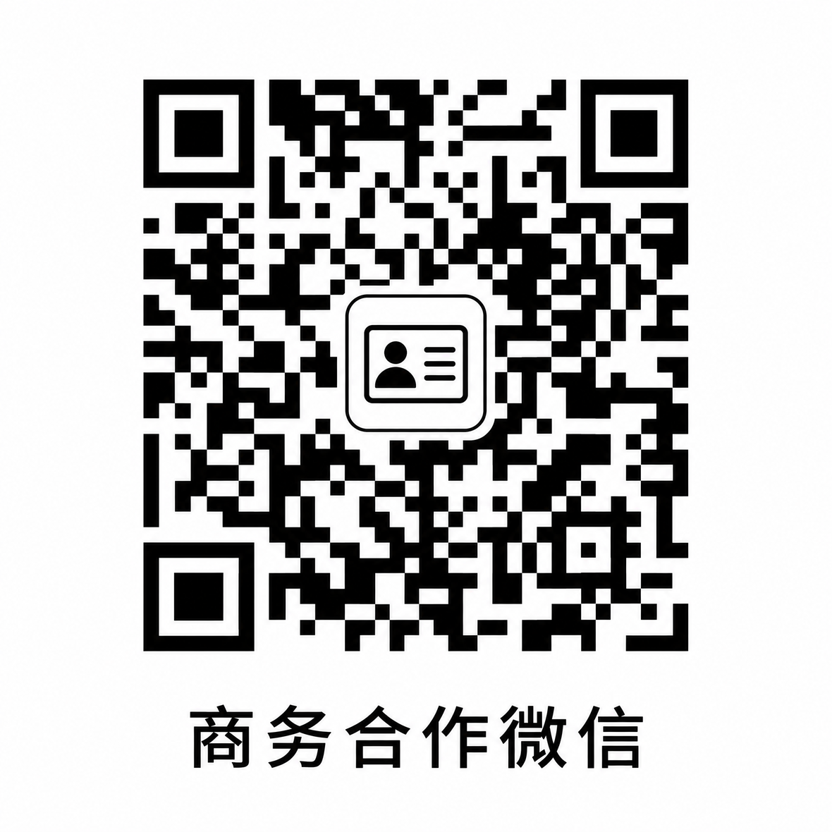 青柠视频商务合作二维码